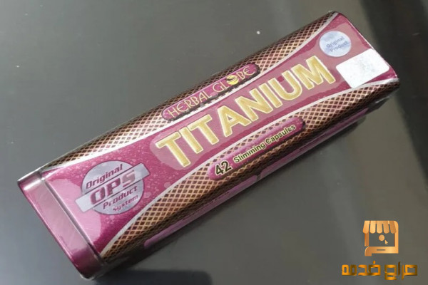 كبسولات تيتانيوم المعدن لحرق الدهون